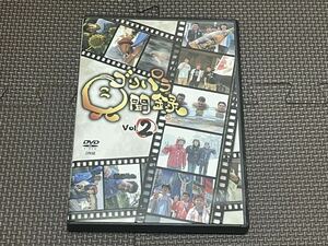 DVD ゴリパラ見聞録 vol.2 ゴリけん　パラシュート部隊