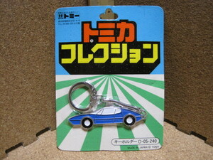 【未開封 キーホルダー 旧タカラ 日本製】このトミカ何！トミカ コレクション 当時物 tomica おまけ 非売品 青 昭和 レトロ 貴重 年代物