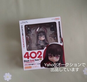 【未開封】ブラック★ロックシューター　ねんどろいど　ブラックゴールドソー　TV ANIMATION Ver.　グッドスマイルカンパニー