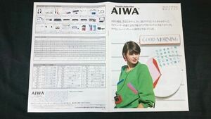 『AIWA(アイワ) カセットレコーダー/ラジオ 総合カタログ 1985年2月』HS-J7/HS-P7/HS-U7/HS-F7/HS-P5/CA-W6/CS-W55/CS-R1/CS-J21/AR-888