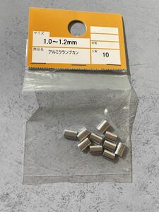 カインズ アルミクランプカン 1.0〜1.2mm 10個入 ※未開封品