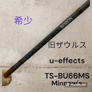 旧ザウルス　u-effects TS-BU66MS minnow