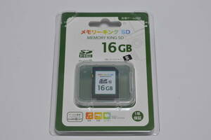 メモリーキングSD 16GB SDHC CLASS10