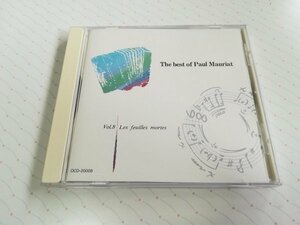The Best of Paul Mauriat ポールモーリアの世界 Vol.8 Les Feuilles Mortes 枯葉 国内盤 CD 94年盤　　4-0186