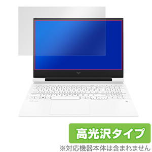 HP Victus 16-d0000 インテル 16-e0000 AMD 保護 フィルム OverLay Brilliant for Victus 16d0000 16e0000 液晶保護 防指紋 高光沢