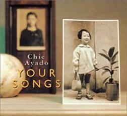 Your Songs 中古 CD