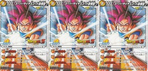 ☆ミラクルバトルカードダス ドラゴンボール改 スーパーサイヤ人ゴッド孫悟空 DB49 ミラバト PRプロモトレカ 3枚