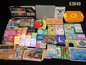 X3849M 知育 玩具 積み木 知研プログラム 漢字 かるた 七田式 カード など 大量 まとめ