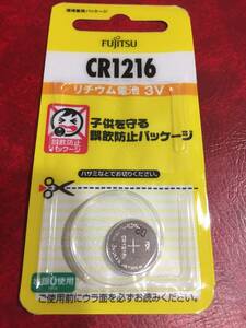 送料無料　国産メーカーFUJiTSU　CR1216 　1個　評価　ポイント消化にも リチウム電池