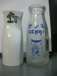 ◆激レア♪ 昭和30年代後期 沖縄 ゲンキ乳業 陶器 牛乳瓶
