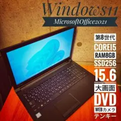 8314 東芝 dynabook ノートパソコン Windows11 オフィス付