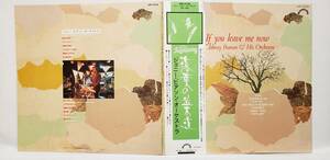 良盤屋 P-2954◆LP◆Jazz Easy Listening ジョニー・ピアソン　Johnny Pearson/If You Leave Me Now　☆落葉の並木道☆　送料480