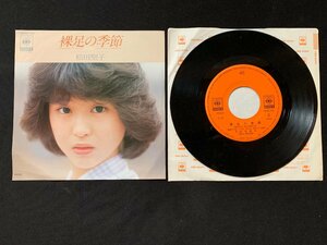 ♭♭♭EPレコード 松田聖子 裸足の季節 / RAINBOW