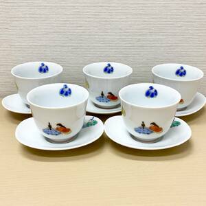 【未使用】 六歌仙 茶托付茶碗 5客 箱付 茶器 茶具 コレクション 食器 湯飲み 和食器 インテリア 深川製磁 保管品