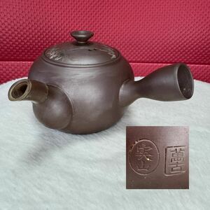 萬古焼　実山　造 急須 煎茶道具 紫砂 湯沸 茶器　