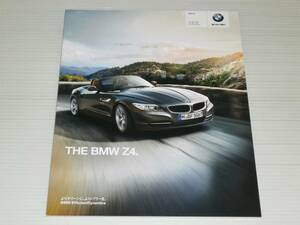 【カタログのみ】BMW　Z4　E89　2015.4