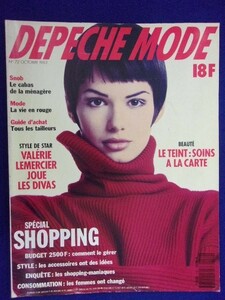 5036 洋雑誌★DEPECHE MODE 1993年10月号