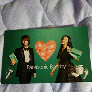 仲間由紀恵 亀梨和也 Panasonic パナソニック ポストカード 非売品　2枚セット
