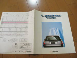 家21559　カタログ　■三菱■　　リベロ　カーゴ■1999.7　発行19　ページ