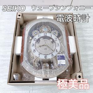 希少 SEIKO セイコー からくり時計 電波時計 ウェーブ シンフォニー