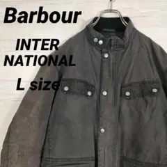 激シブ Barbour オイルドジャケット インターナショナル 黒 L 希少