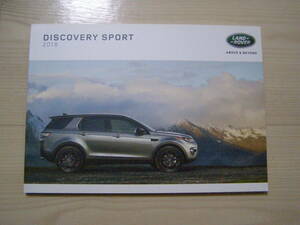 2018　ディスカバリースポーツ　US★北米版カタログ　Land Rover Discovery Sport brochure