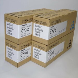 4色セット 純正 リコー RICOH IPSIO SP トナー C730S ブラック シアン マゼンタ イエロー IPSiO SPC730/SPC730L用【送料無料】 NO.4751