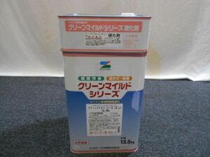 未使用 油性塗料 クリーンマイルドフッソ リージェンシーベージュ(2)