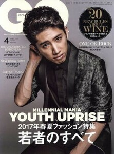 ＧＱ　ＪＡＰＡＮ(４　ＡＰＲＩＬ　２０１７　ＮＯ．１６７) 月刊誌／コンデナスト・ジャパン