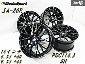 程度良好●Weds Sport ウェッズスポーツ SA-20R 18インチ 8.5J 9.5J +50 +45 PCD 114.3 4H 4本 シルビア スカイライン チェイサー クレスタ