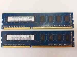 簡易チェック済み デスク用メモリー hynix DDR3-1600 PC3-12800 4GB×2(計8GB)