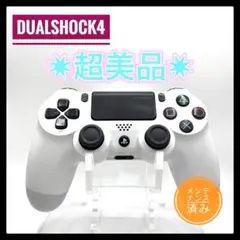 PS4コントローラー　純正品　101 DUALSHOCK4 プレイステーション4