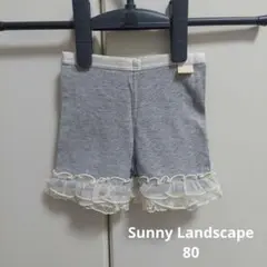 sunny landscape サニーランドスケープ インナーパンツ レギンス