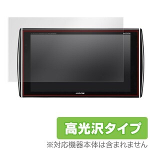 10.1型WVGA PKH-M1000SV 用 液晶保護フィルム OverLay Brilliant for アルパイン 10.1型WVGA リアビジョン PKH-M1000SV 高光沢