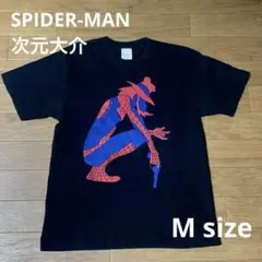 【古着】スパイダーマン x 次元大介 Tシャツ