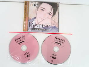 BK202/CD/Reverse; ～敏腕社長と溺愛彼氏～/茶介/フィフスアベニュー特典CD/ステラワース特典CD