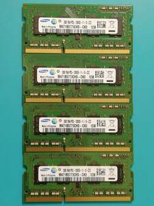 動作確認 SAMSUNG製 PC3-12800S 1Rx8 2GB×4枚組=8GB 12380020322
