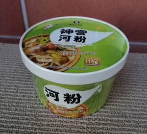 【本物】神宮 河粉カップ麺！ 日本国内では超超超希少です！　ティックトック・TikTok！！