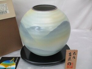 九谷焼 花器 花瓶 6.5号 小判花台 箱あり 壷 つぼ 陶器 中古品 HBC