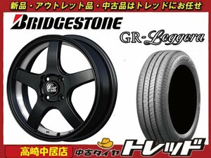 高崎中居店 新品ホイール サマータイヤ 4本セット クリフクライム TC-09 × ブリヂストン レグノ GR-Leggera 155/65R14 N-BOX/タント他