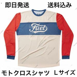 モトクロスシャツ Ｌサイズ FUEL 送料無料(moto3 vmx ハーレー ビンテージ BELL BUCO スクランブラー FOX スコット トレイル オフロード)