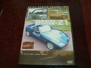 BMW Z1 BMW-Z1 プロモーション Promotion DVD カタログ