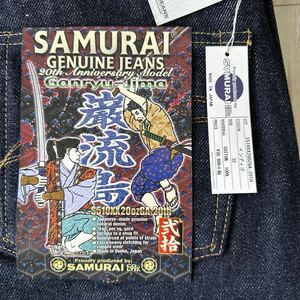 サムライジーンズ　SAMURAI JEANS 巌流島　S510XX20OZGA-20TH W32 がまぐち財布付き