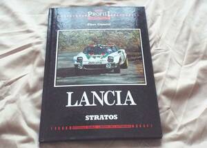 希少 洋書 ランチア・ストラトス Lancia Stratos ハードカバー上製本 写真解説書 