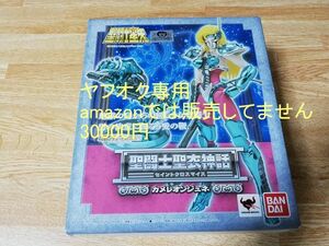 ☆ 即決 新品未開封　カメレオンジュネ 聖闘士聖衣神話　EX 星矢 セイントクロスマイス SAINT SEIYA CLOTH MYTH CAMAELEON JUNE ☆