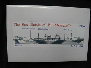 ★　フェアリー企画　　1/700 The　Sea　Battle　of　El　Alamein ① 1942・10・24 　★