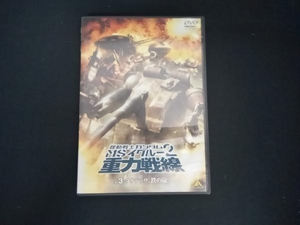 (矢立肇) DVD 機動戦士ガンダム MSイグルー2 重力戦線 第3巻