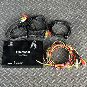 HUMAX（ヒューマックス） CI-S1 地デジチューナー フルセグテレビ　USB　