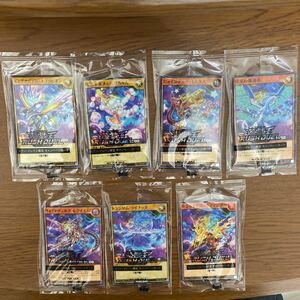 遊戯王ラッシュデュエル