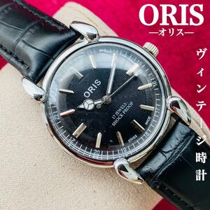 １円出品★ORIS/オリス★【ジャンク品】超美品/ヴィンテージ/スイス/ 17J/メンズ腕時計/アンティーク/機械式手巻き/アナログ/ステンレス